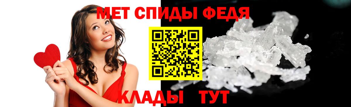 Холмск  АМФ  Вход с VPN  Amphetamine  Amphetamine Premium 