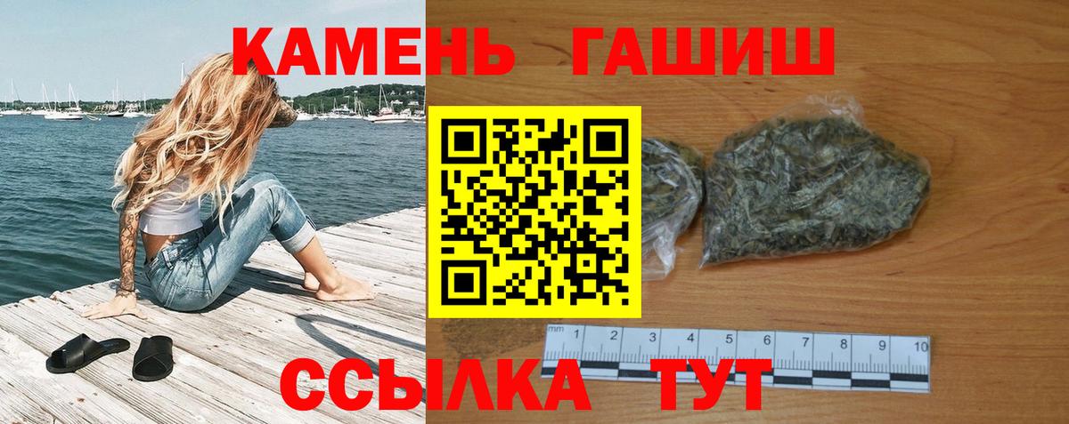 Гашиш Ice-O-Lator Холмск