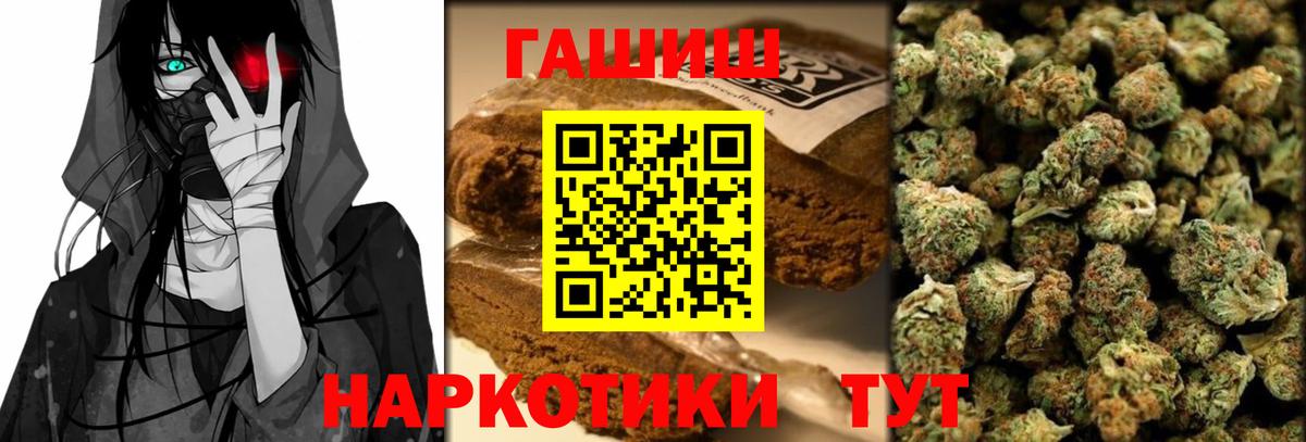 ГАШ Ice-O-Lator  купить закладку  Вход с VPN  Холмск  Гашиш Ice-O-Lator 