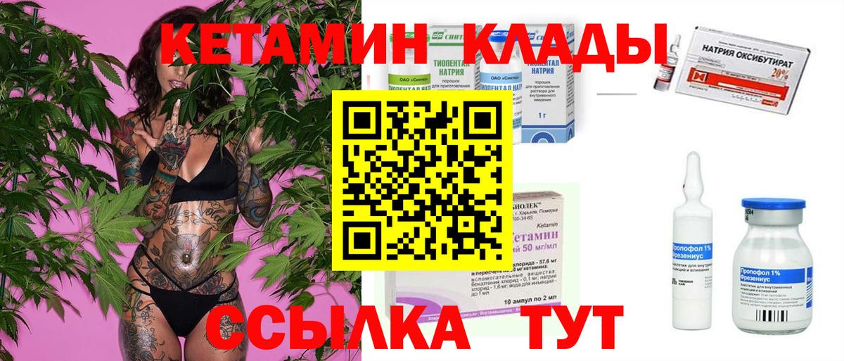 OMG tor  Кетамин ketamine  Вход с VPN  Холмск 