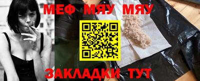 мет Камышлов