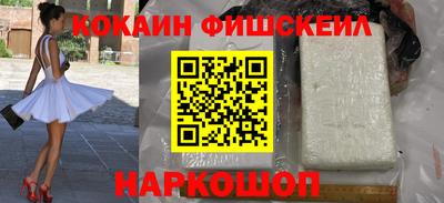 стафф Кинель