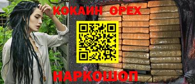 кокаин VHQ Кимры