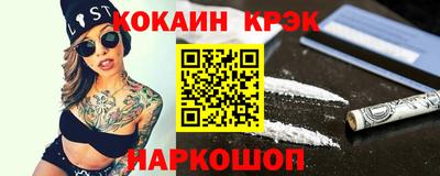 кокаин VHQ Кимры