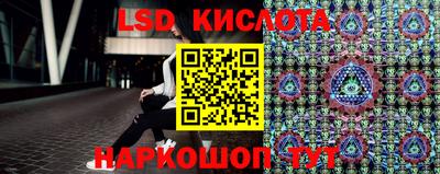 стафф Кинель