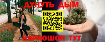 стафф Кинель