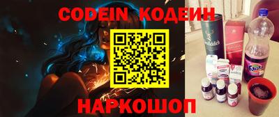 стафф Кинель