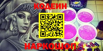 мяу мяу кристалл Канаш