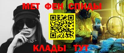 стафф Кинель