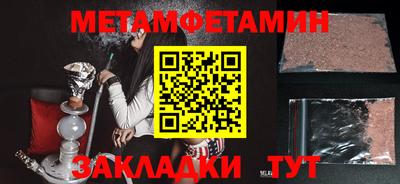 стафф Кинель