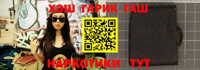 стафф Кинель