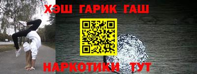 стафф Кинель