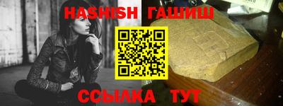 кокаин VHQ Кимры