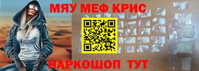 стафф Кинель