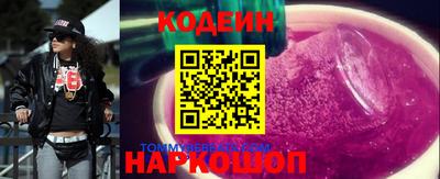 стафф Кинель