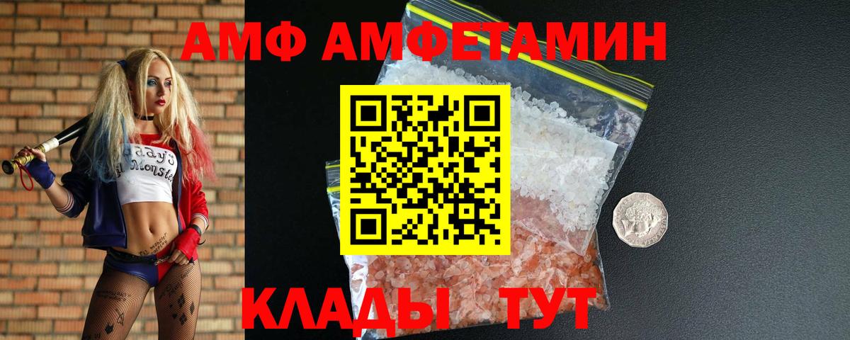 Холмск  Метамфетамин кристалл  Метамфетамин кристалл  Вход с VPN 