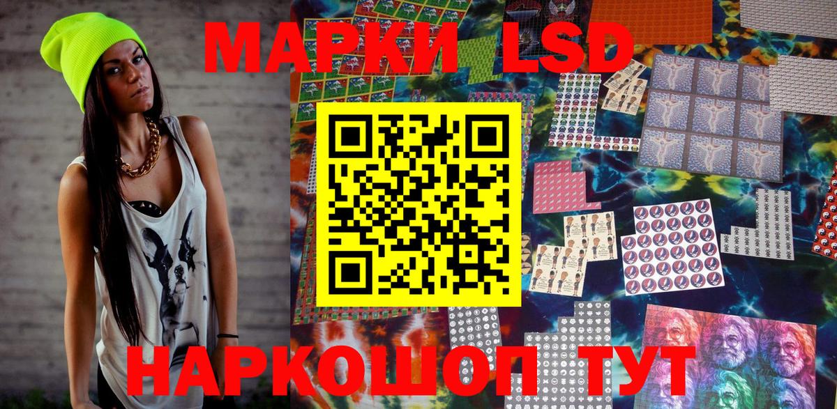 Марки N-bome 1,8мг Холмск
