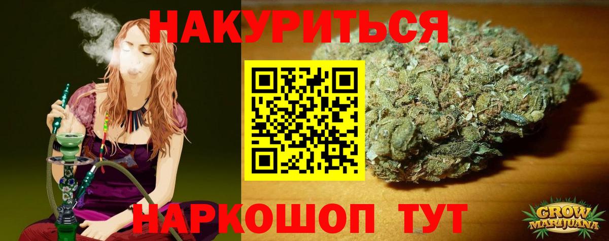 Канабис LSD WEED  МАРИХУАНА Amnesia  Холмск  Вход с VPN 